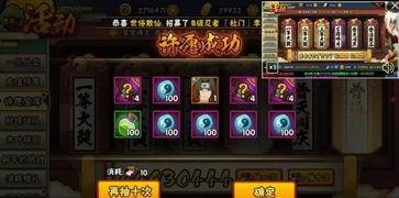 火影许愿宝库最新爆料,神秘宝物揭秘,忍者世界新篇章即将开启! 第2张 火影许愿宝库最新爆料,神秘宝物揭秘,忍者世界新篇章即将开启! 第2张