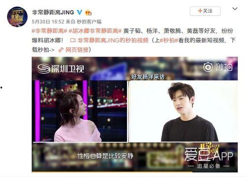 福州吃货王欢欢爆料视频,独家美食探店视频大放送! 第3张 福州吃货王欢欢爆料视频,独家美食探店视频大放送! 第3张