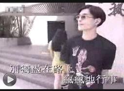 早期雷子爆料利嫂视频,揭秘娱乐圈背后的真相  第3张