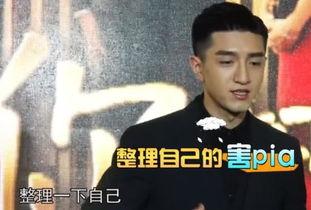 金瀚 娱乐爆料视频,幕后故事大公开 第3张 金瀚 娱乐爆料视频,幕后故事大公开 第3张