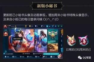 卓凡王者爆料最新消息是真的吗,最新消息真实性揭秘 第2张 卓凡王者爆料最新消息是真的吗,最新消息真实性揭秘 第2张