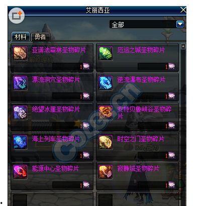 暗爆料官方入口2024最新版,揭秘最新版功能与亮点 第3张 暗爆料官方入口2024最新版,揭秘最新版功能与亮点 第3张