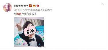 娱乐圈爆料小海绵,揭秘明星家庭生活点滴  第3张