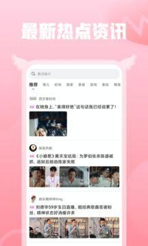 小蜜最新爆料新闻视频,最新爆料新闻视频深度解析