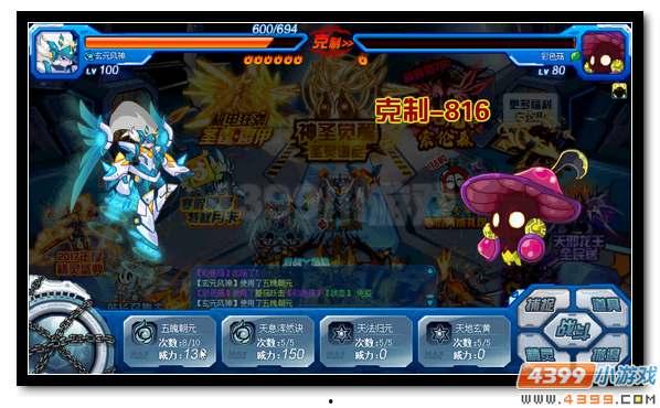 天邪龙王爆料视频完整版,完整爆料视频深度解析 第3张 天邪龙王爆料视频完整版,完整爆料视频深度解析 第3张