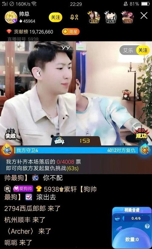 泰安胖哥爆料视频播放网站,热门内容与观看体验全解析 第2张 泰安胖哥爆料视频播放网站,热门内容与观看体验全解析 第2张