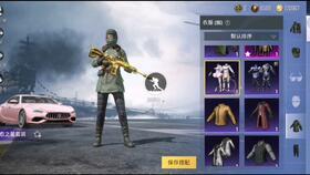 和平精英s11最新爆料,神秘新玩法与英雄角色大揭秘! 第2张 和平精英s11最新爆料,神秘新玩法与英雄角色大揭秘! 第2张