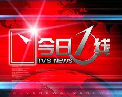 韶关市今日一线爆料新闻,揭秘最新爆料事件背后的真相