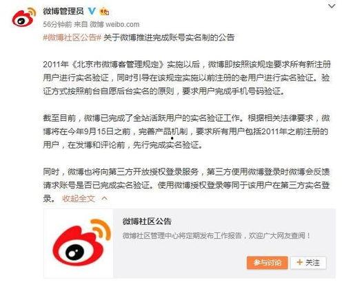 实名制人人贷最新爆料,揭秘行业变革与风险防范 第2张 实名制人人贷最新爆料,揭秘行业变革与风险防范 第2张